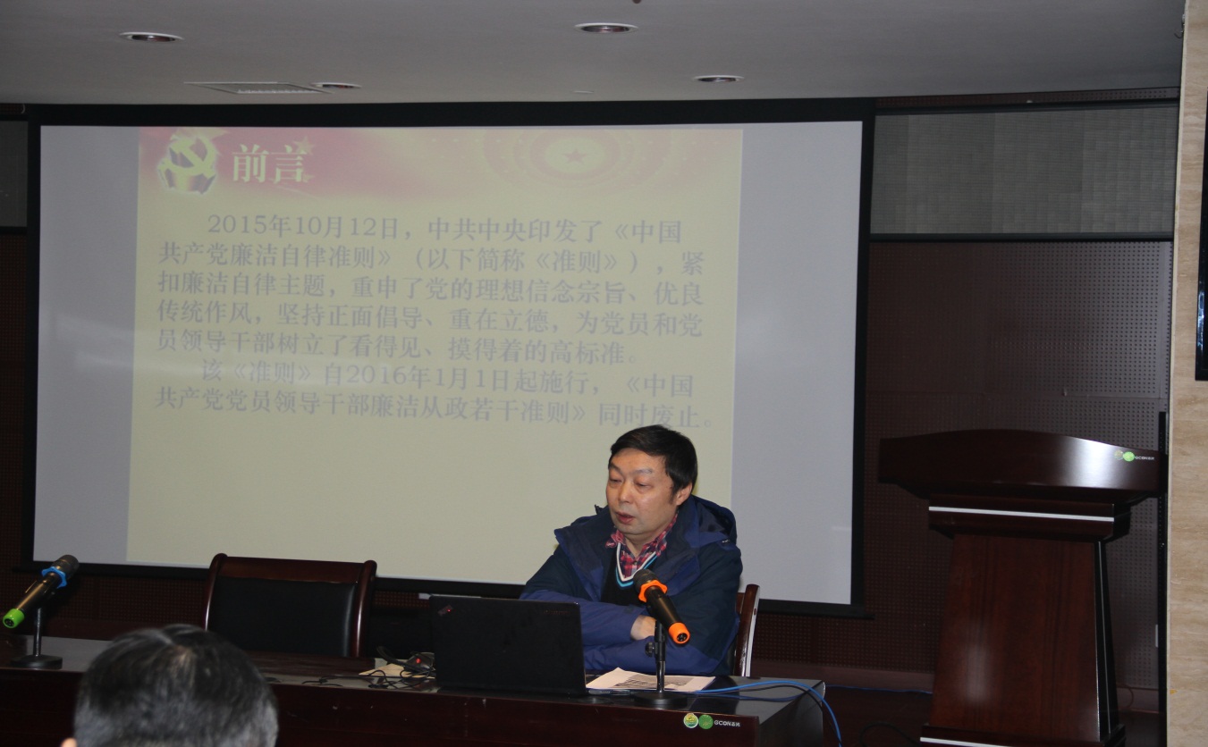 乐动网页版党总支开展党风廉政建设宣传教育活动