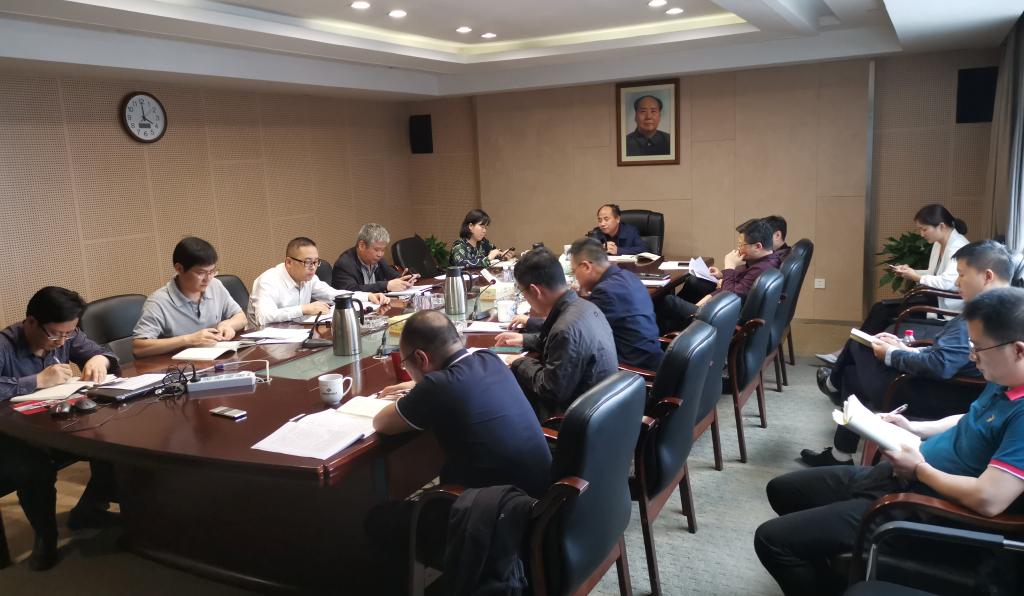 乐动(中国)党总支中心组专题学习作风建设