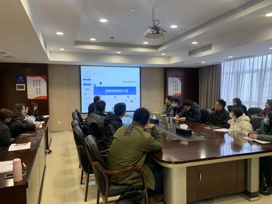 乐动(中国)组织开展新员工入职培训
