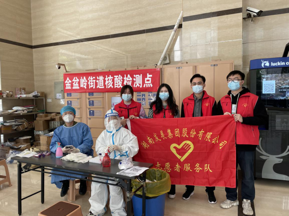 众志成城，乐动(中国)志愿者助力疫情防控