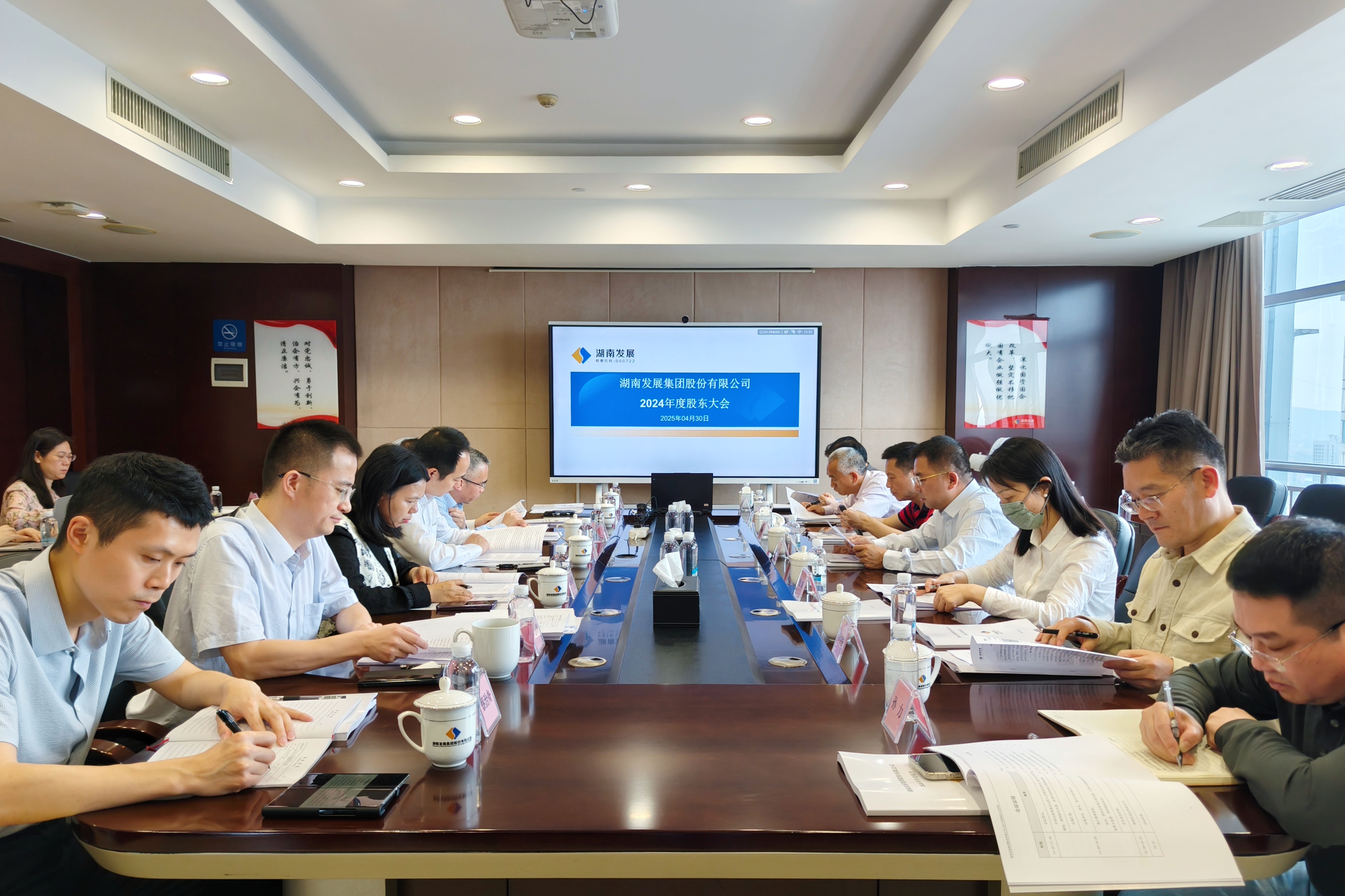 乐动(中国)召开董、监事会及2024年度股东大会